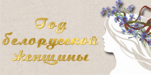 bel ghenshina