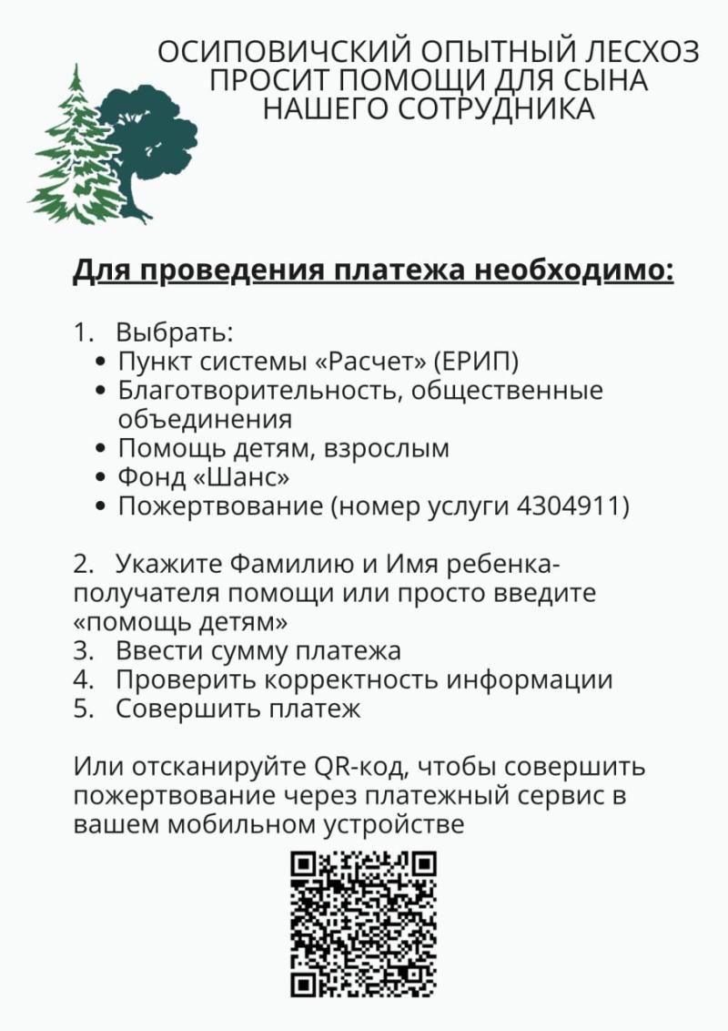2503 1