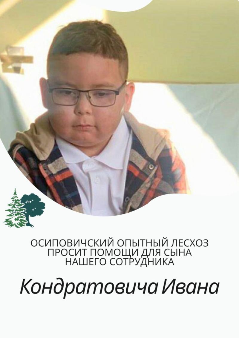 2503 2